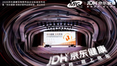 Partnering with JD.com to Set New Industry Benchmarks | Leading the Standardized Advancement of Pet